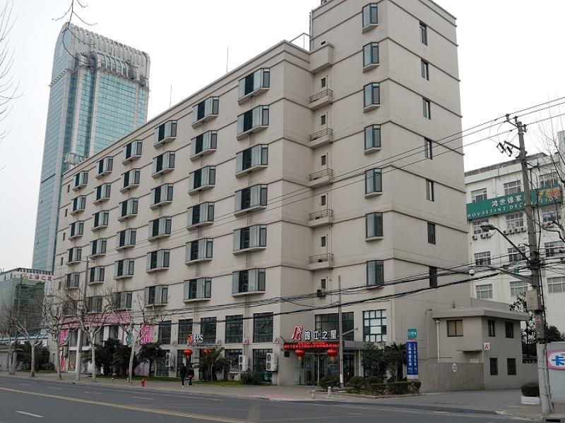 Jinjiang Inn - Shanghai Everbright Convention & Exhibition Center Εξωτερικό φωτογραφία