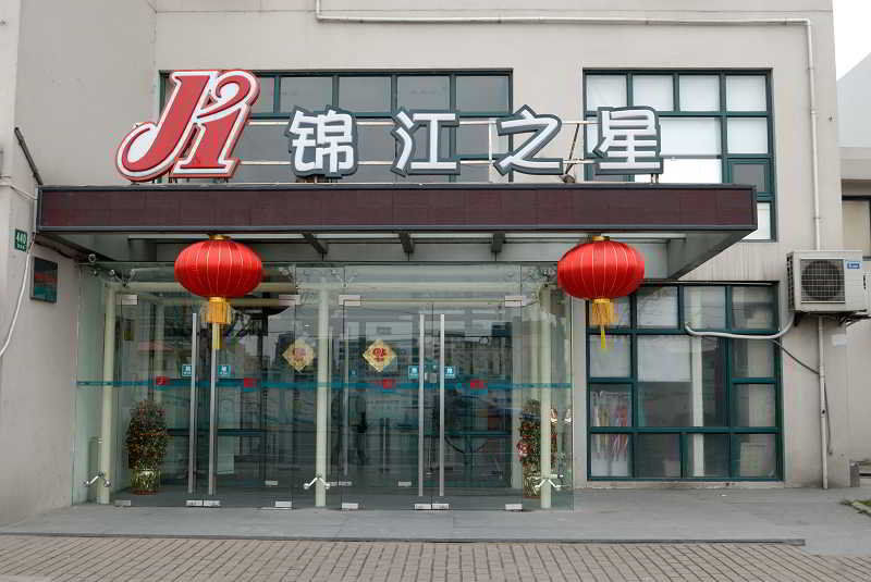 Jinjiang Inn - Shanghai Everbright Convention & Exhibition Center Εξωτερικό φωτογραφία
